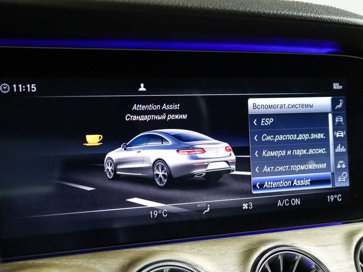 Mercedes-Benz E-Класс 2018 года с пробегом. Фото: #29