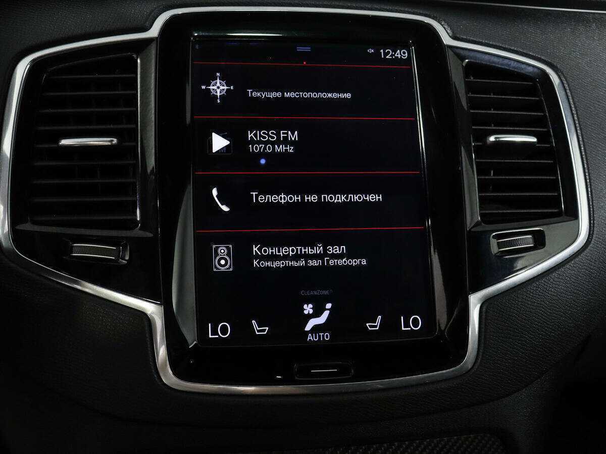 Volvo XC90 2017 года с пробегом. Фото: #22