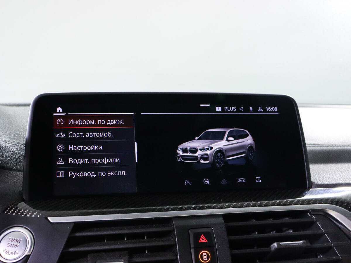 BMW X3 2021 года с пробегом. Фото: #14