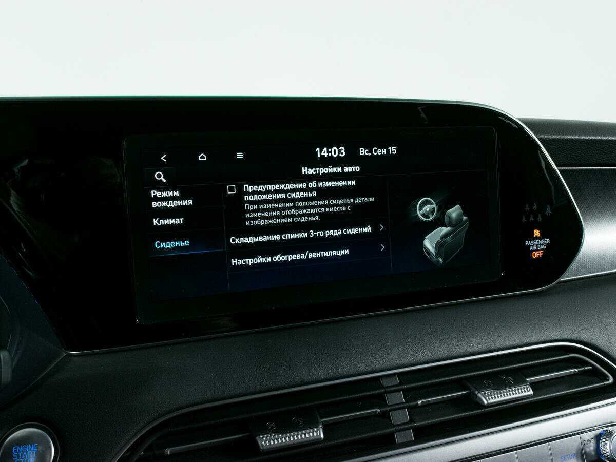 Hyundai Palisade 2019 года с пробегом. Фото: #24