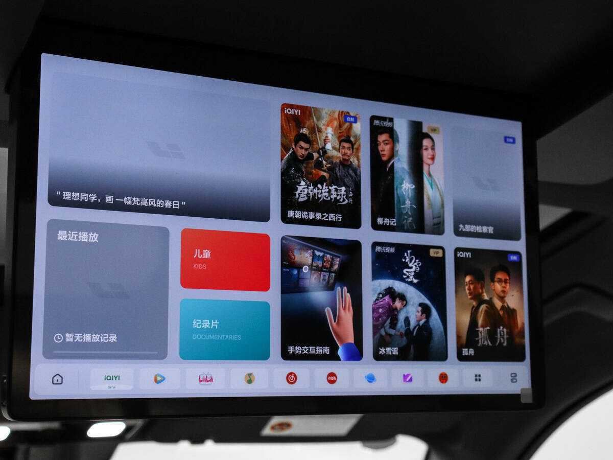 LiXiang L7 2024 года с пробегом. Фото: #15
