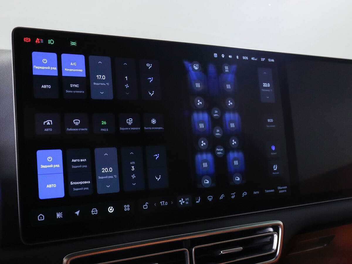 LiXiang L9 2023 года с пробегом. Фото: #20