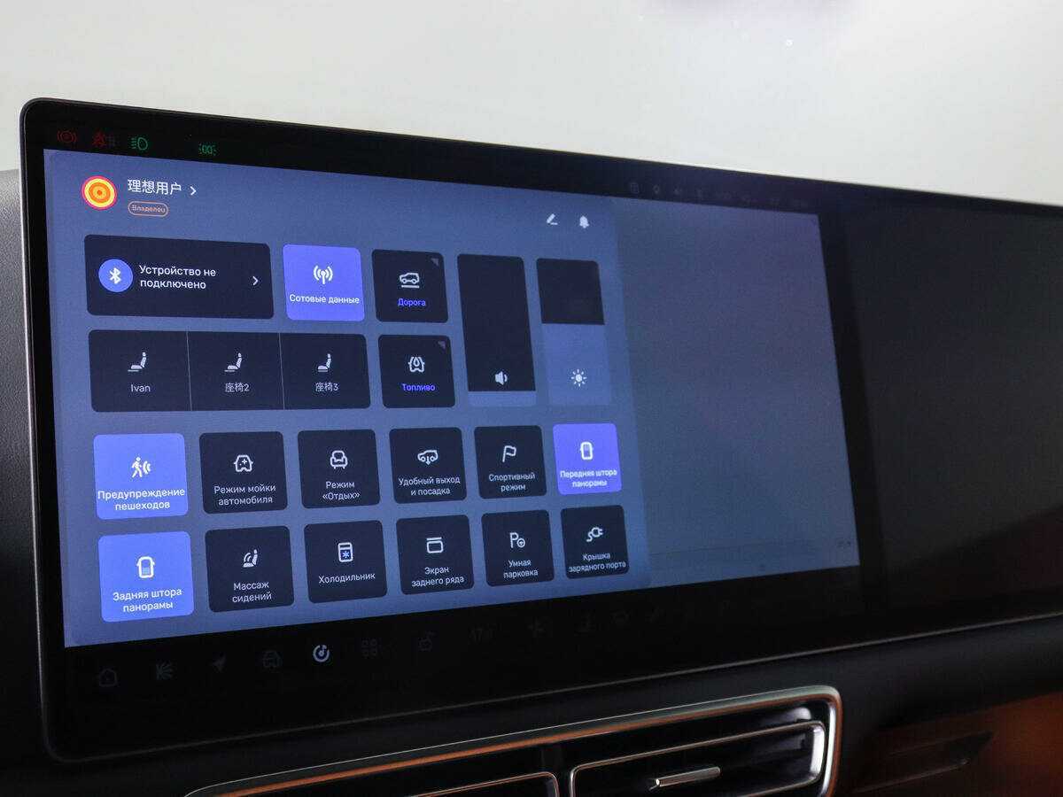 LiXiang L9 2023 года с пробегом. Фото: #21