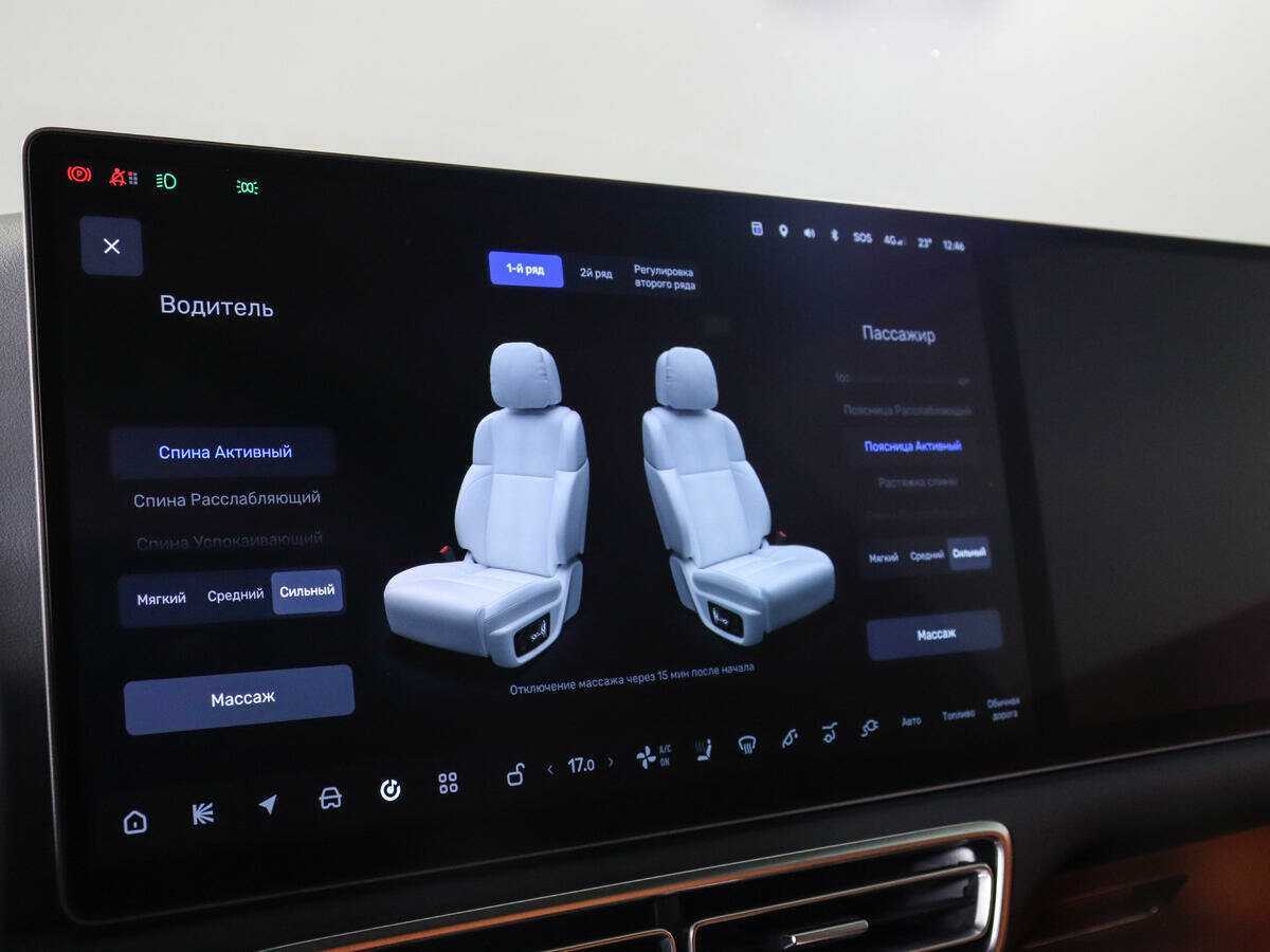 LiXiang L9 2023 года с пробегом. Фото: #22