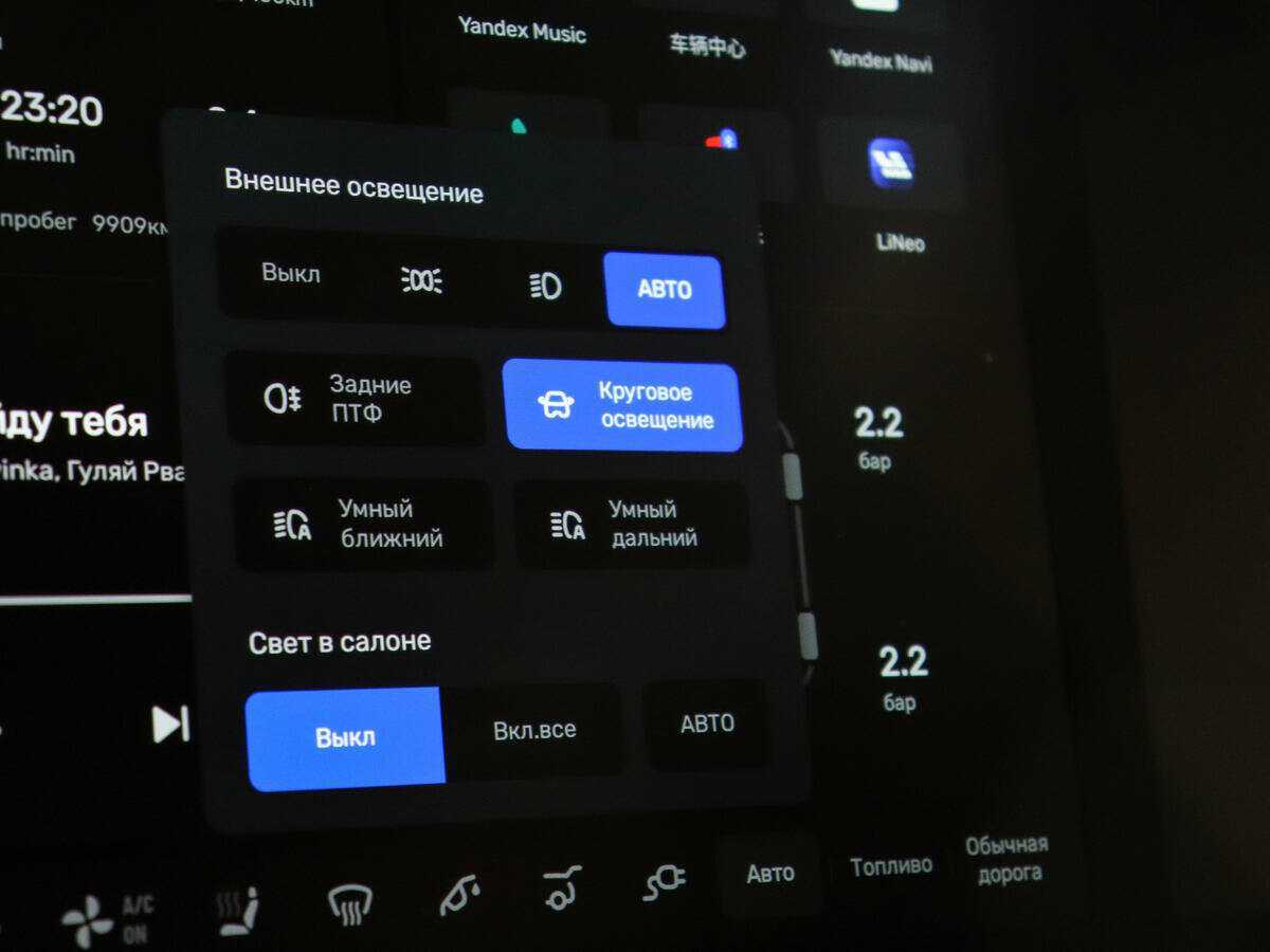 LiXiang L9 2023 года с пробегом. Фото: #24