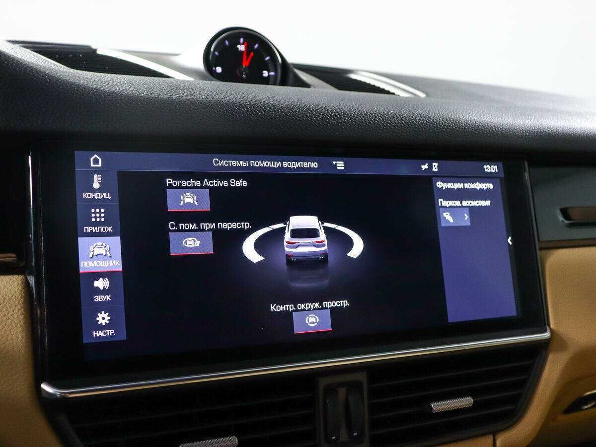 Porsche Cayenne 2018 года с пробегом. Фото: #25