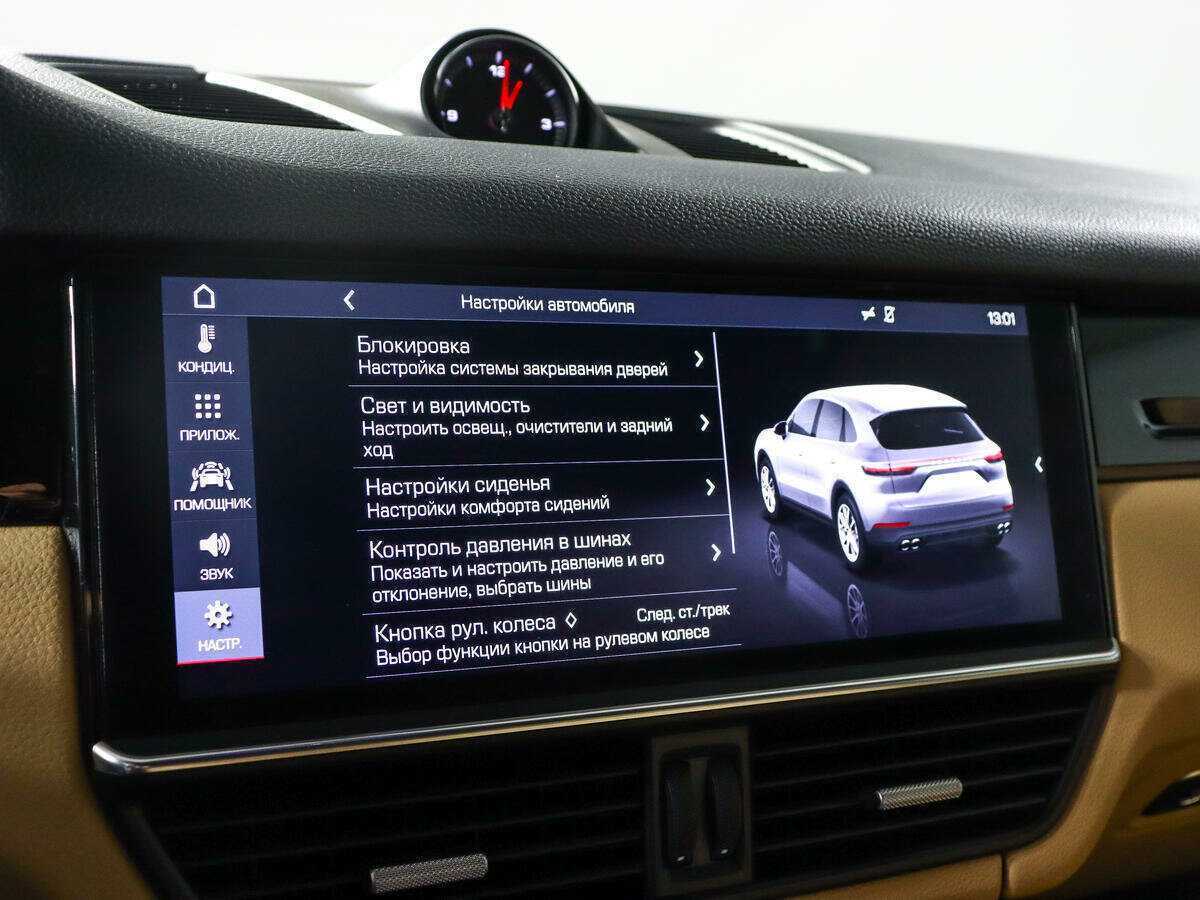 Porsche Cayenne 2018 года с пробегом. Фото: #26