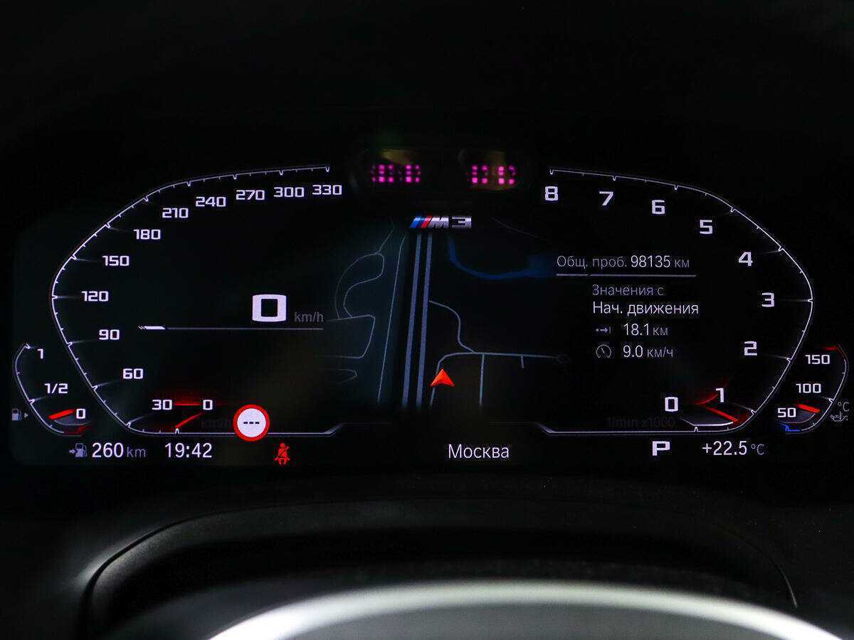 BMW 3 серии 2020 года с пробегом. Фото: #8