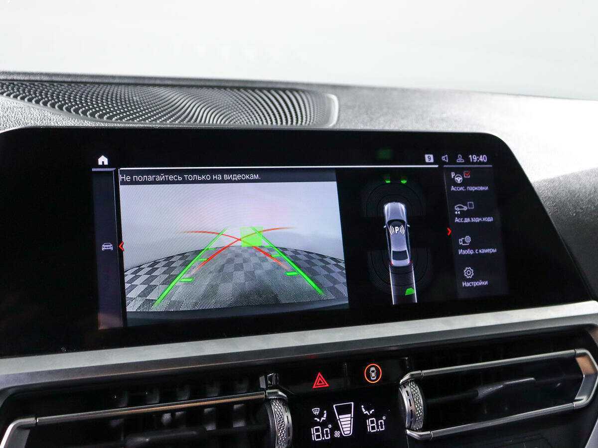 BMW 3 серии 2020 года с пробегом. Фото: #18