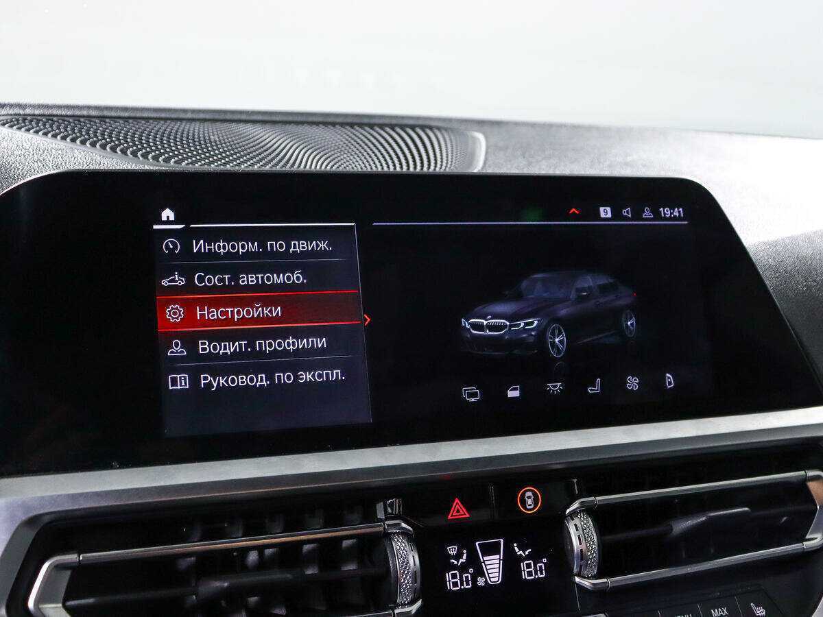 BMW 3 серии 2020 года с пробегом. Фото: #19