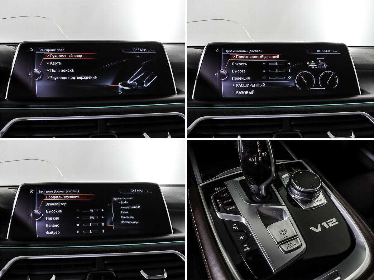 BMW 7 серии 2017 года с пробегом. Фото: #19