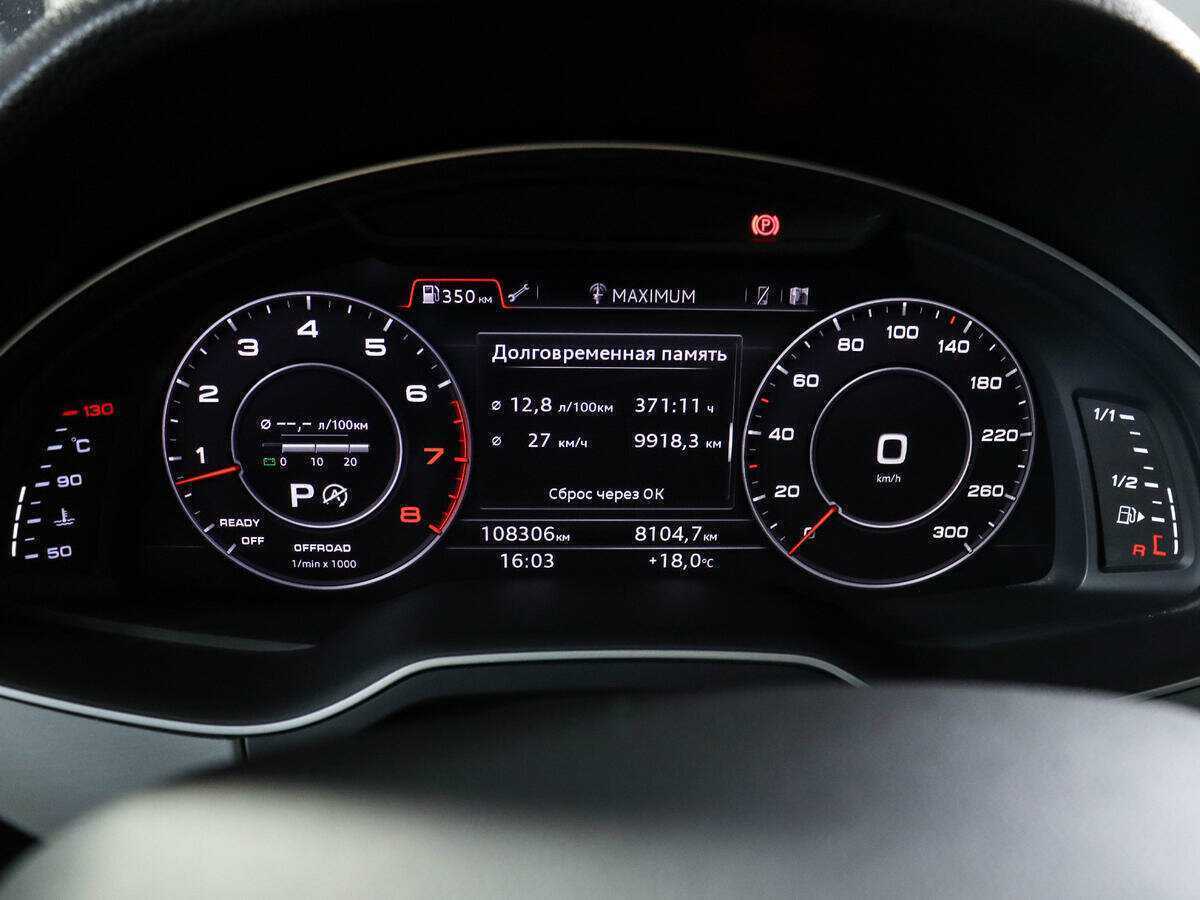 Audi Q7 2015 года с пробегом. Фото: #5