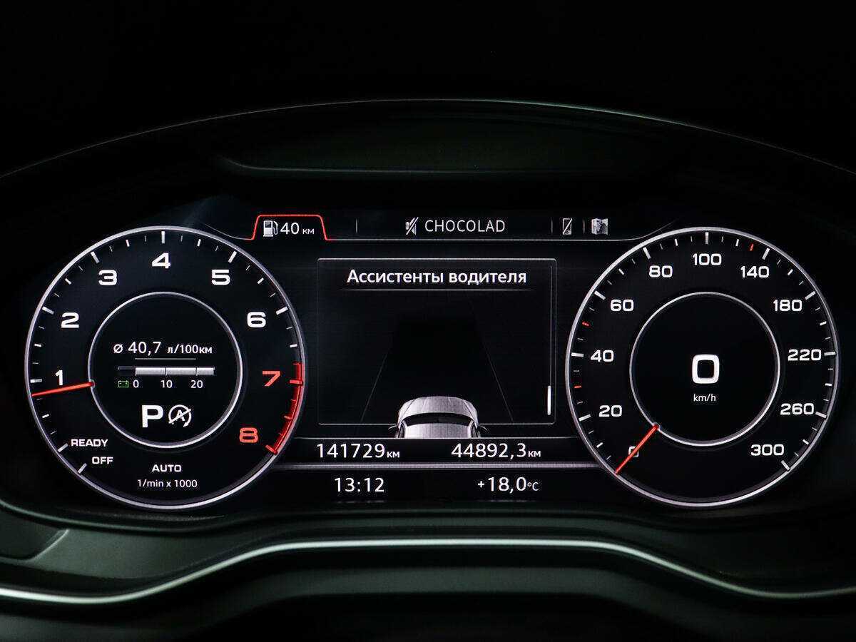 Audi A5 2016 года с пробегом. Фото: #6