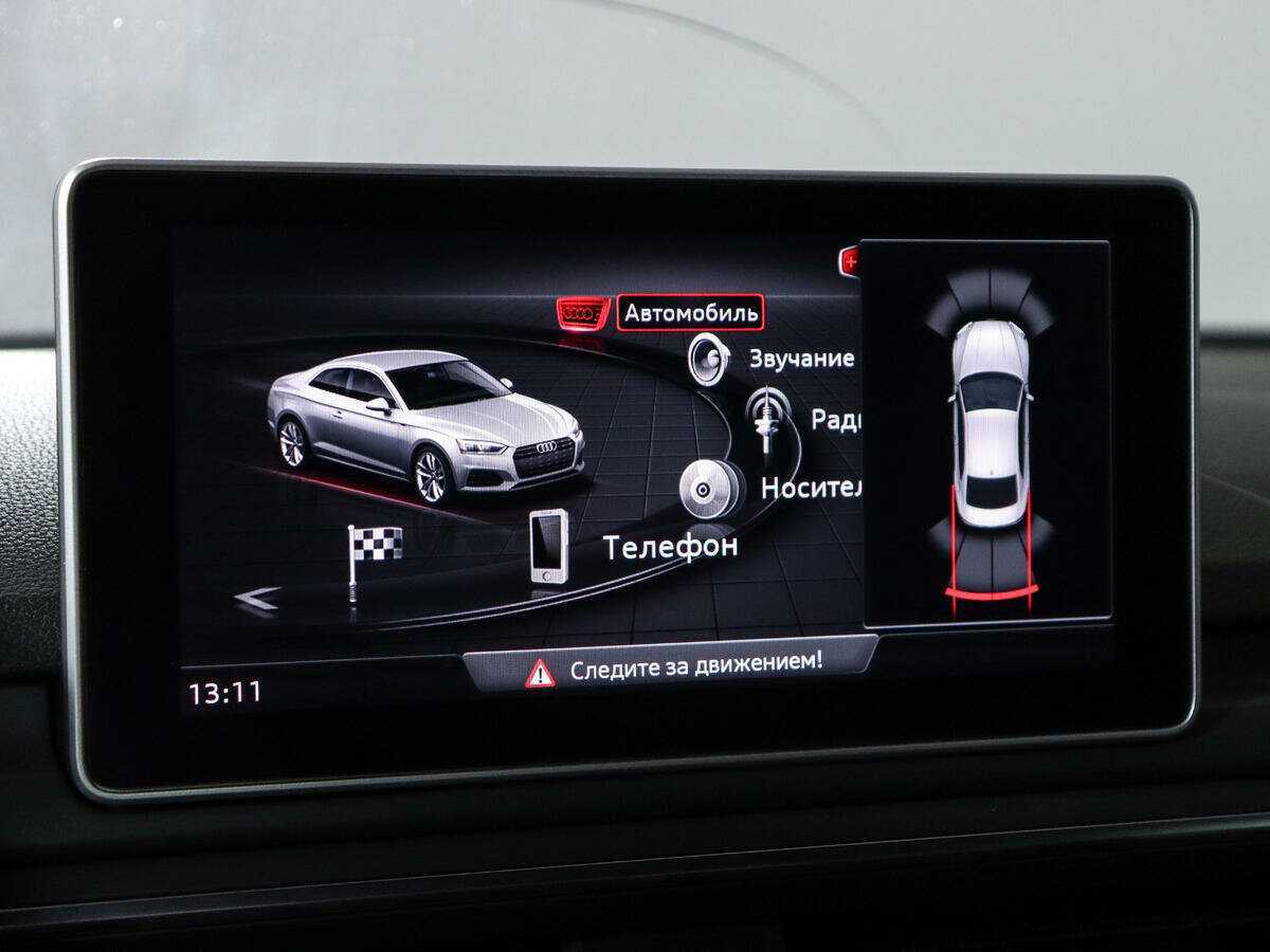 Audi A5 2016 года с пробегом. Фото: #10