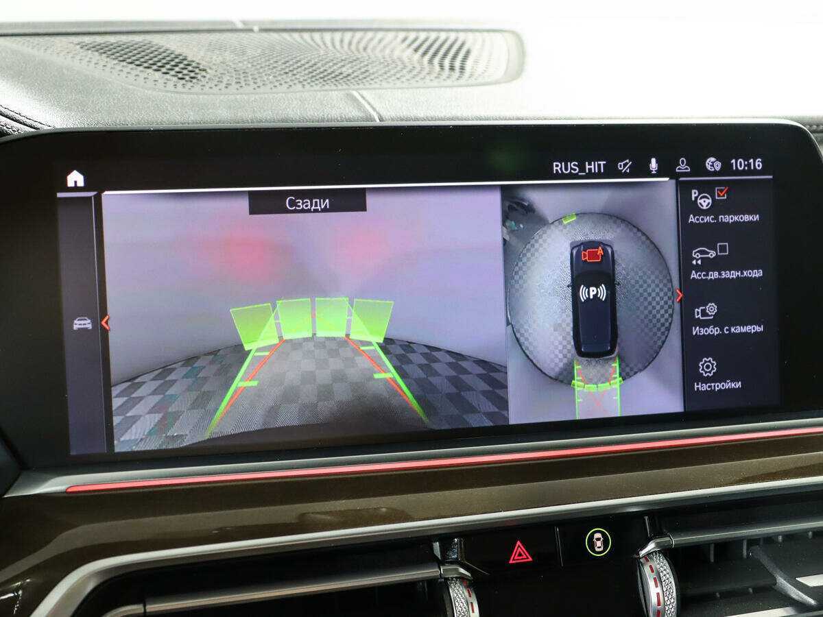 BMW X5 2019 года с пробегом. Фото: #14