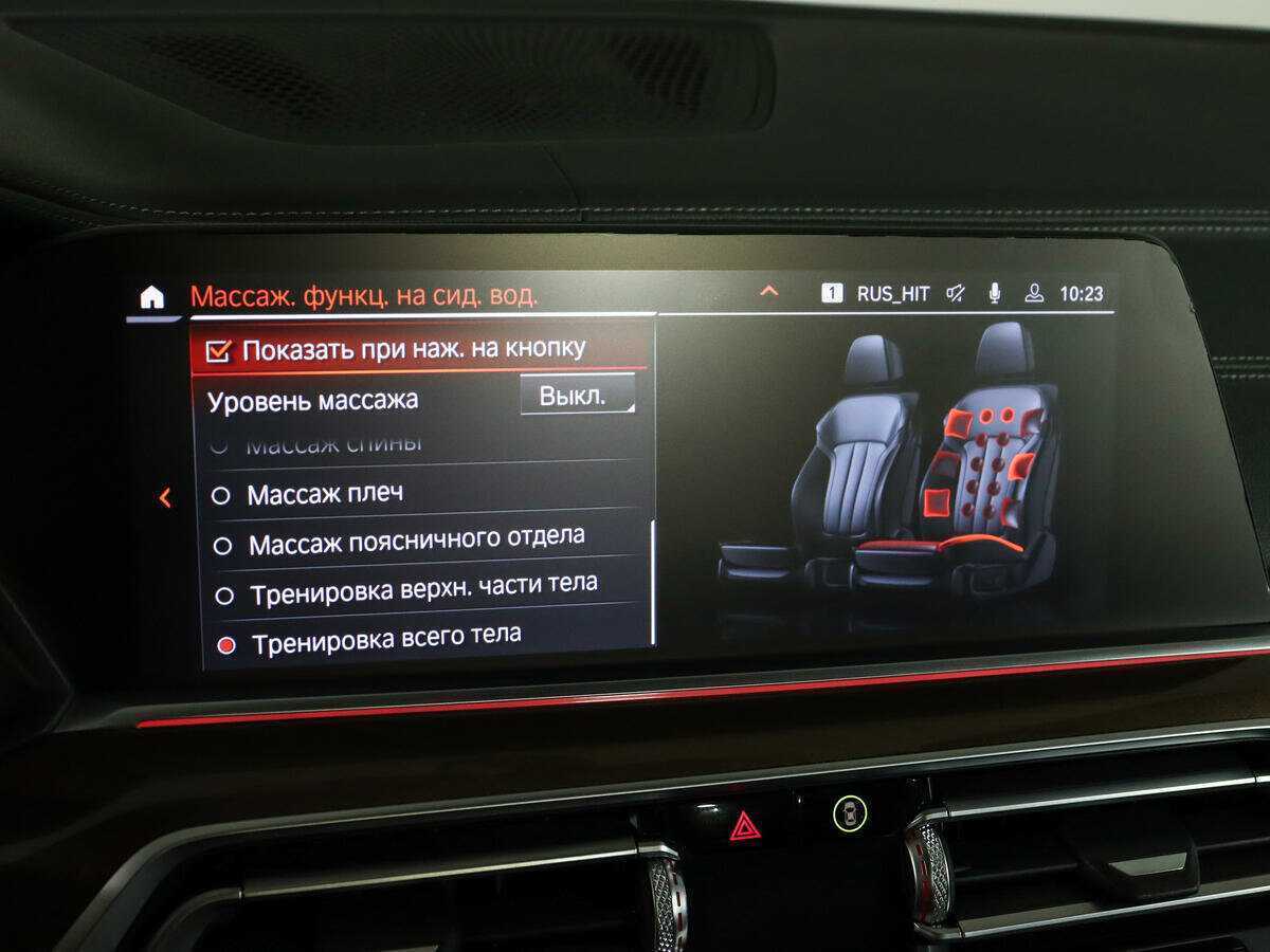 BMW X5 2019 года с пробегом. Фото: #30