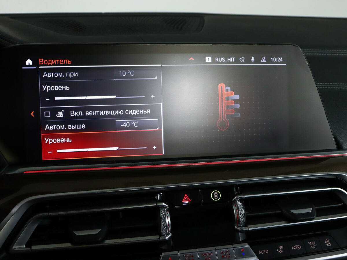 BMW X5 2019 года с пробегом. Фото: #31