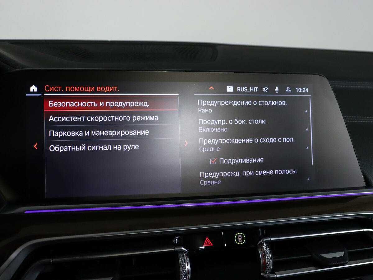 BMW X5 2019 года с пробегом. Фото: #32