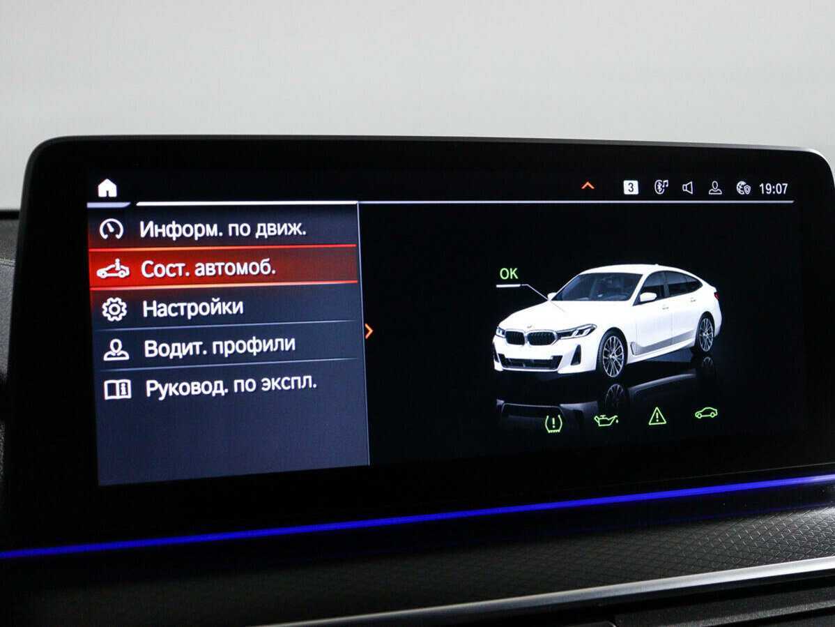 BMW 6 серии 2021 года с пробегом. Фото: #24