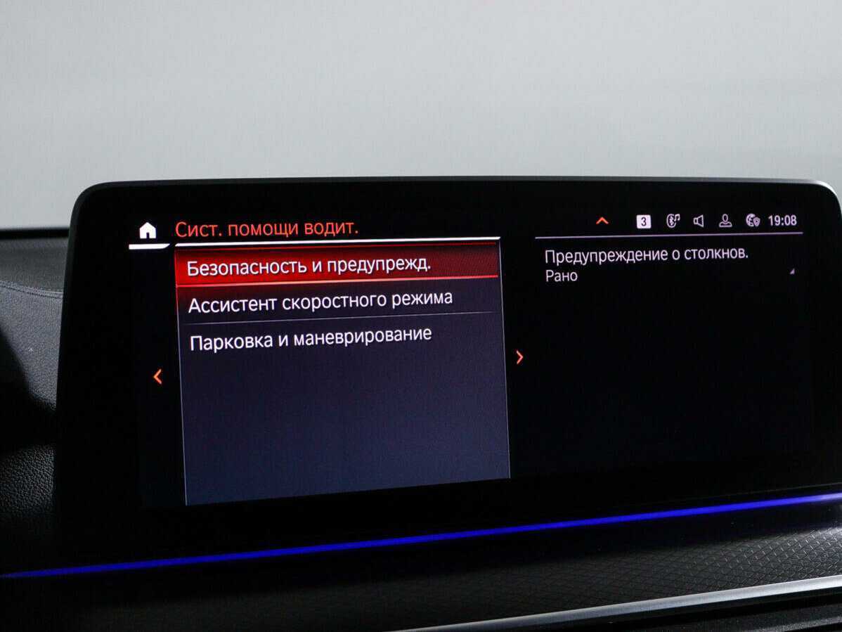 BMW 6 серии 2021 года с пробегом. Фото: #25