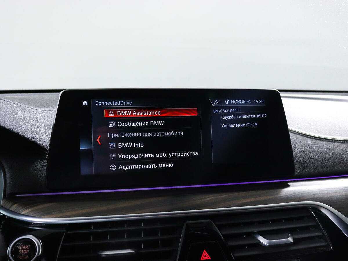 BMW 6 серии 2018 года с пробегом. Фото: #14