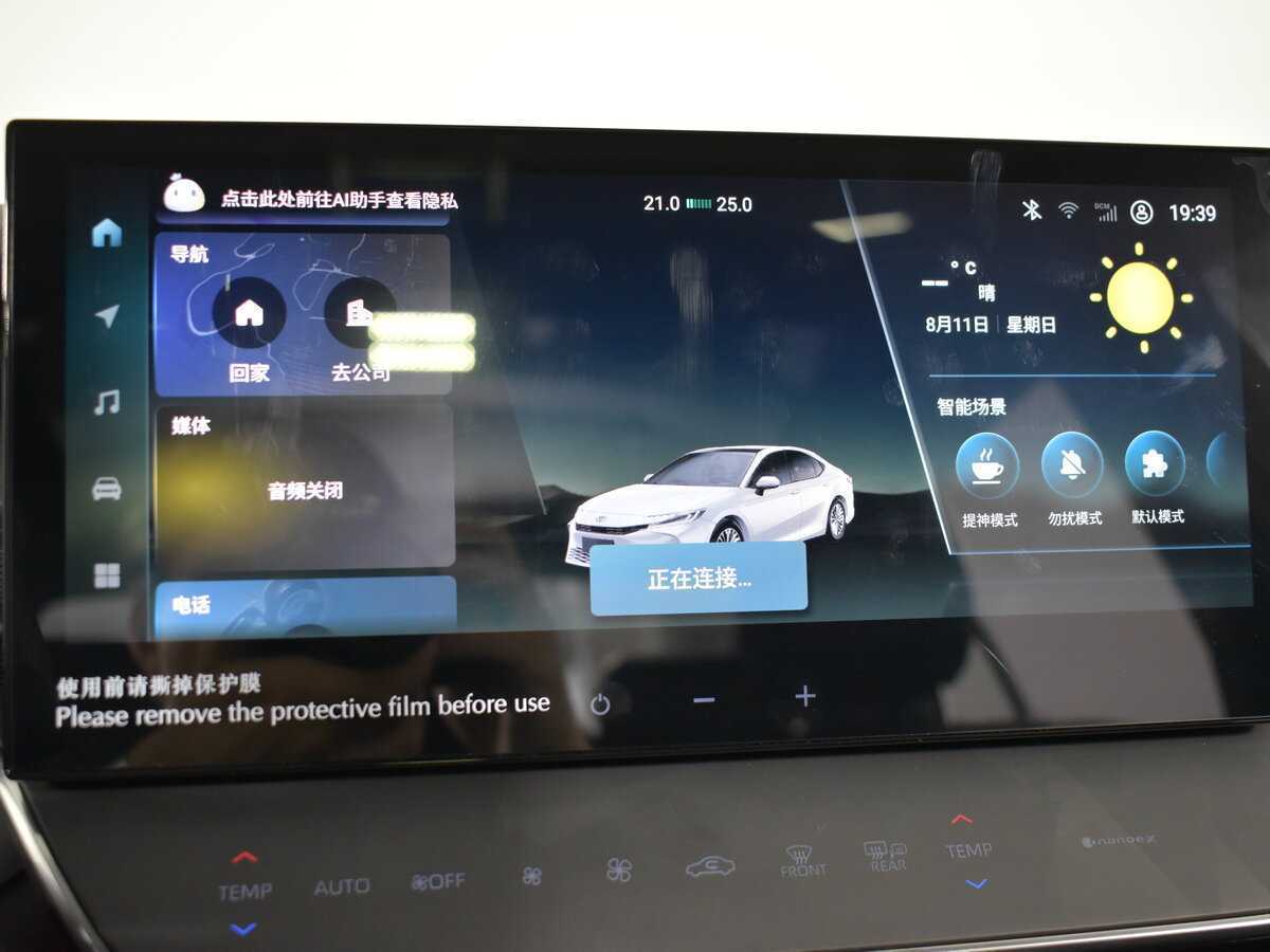 Toyota Camry 2024 года с пробегом. Фото: #19