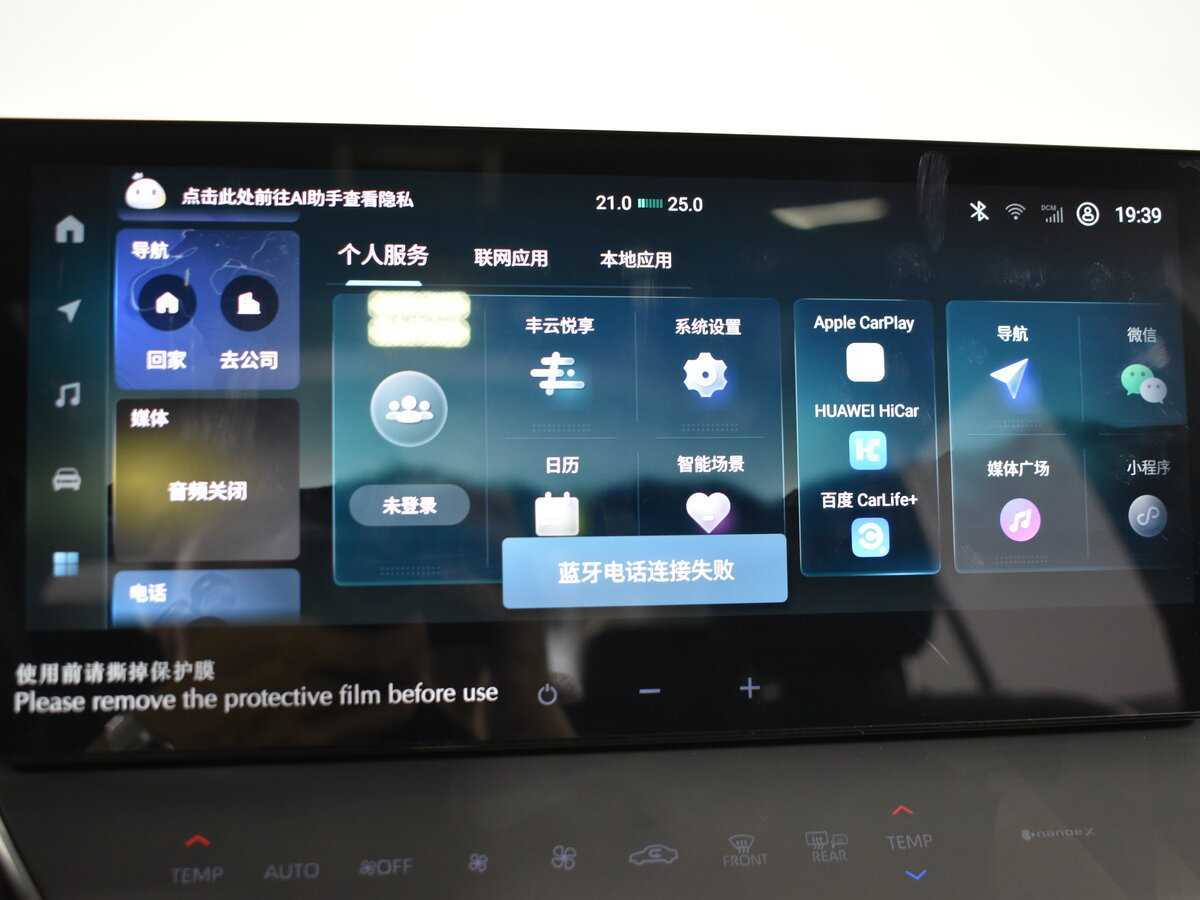 Toyota Camry 2024 года с пробегом. Фото: #20