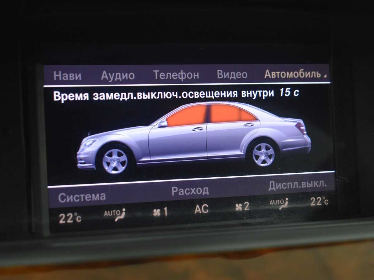 Mercedes-Benz S-Класс 2011 года с пробегом. Фото: #18