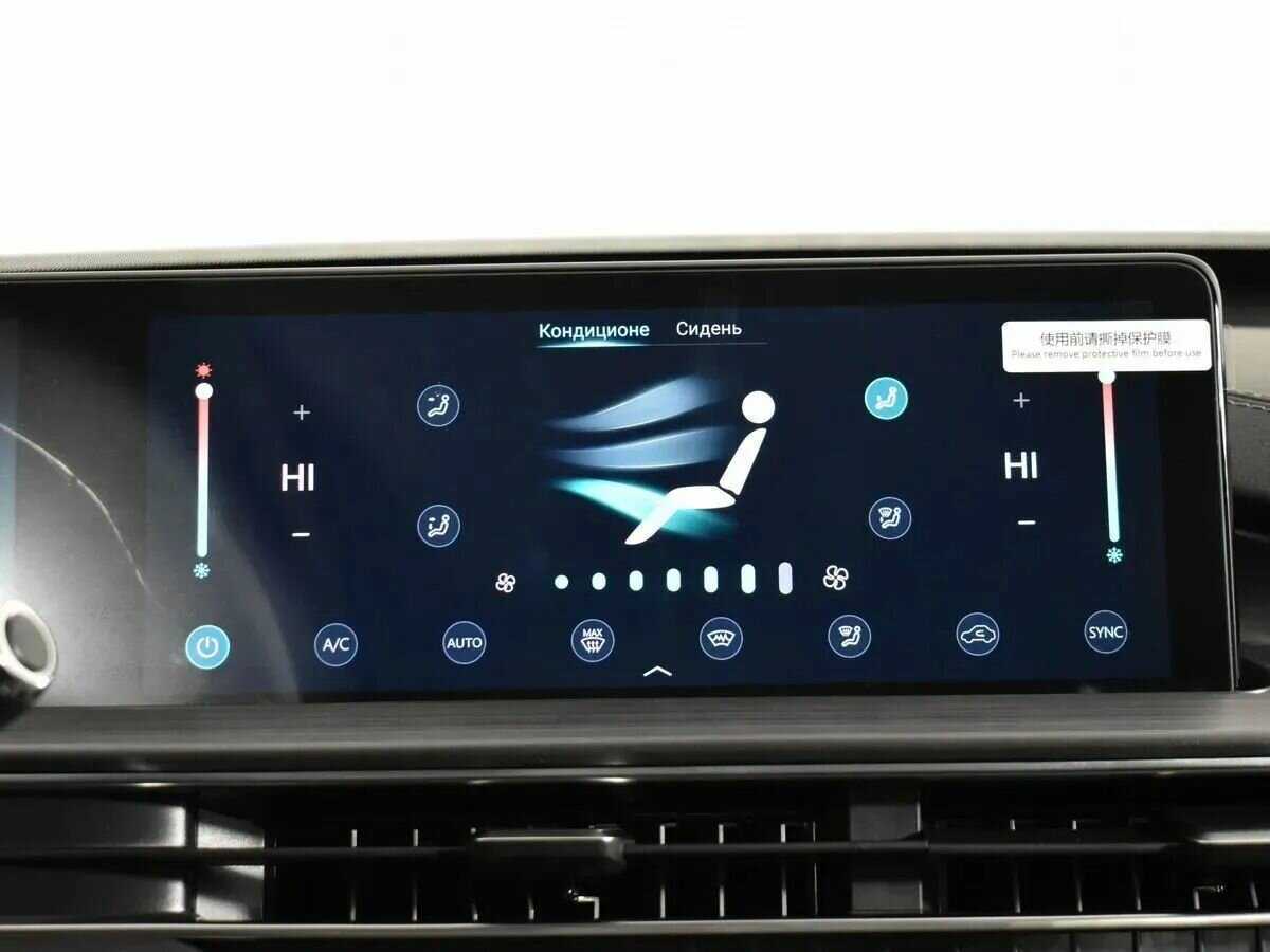 Chery Tiggo 7 Pro Max 2023 года с пробегом. Фото: #10