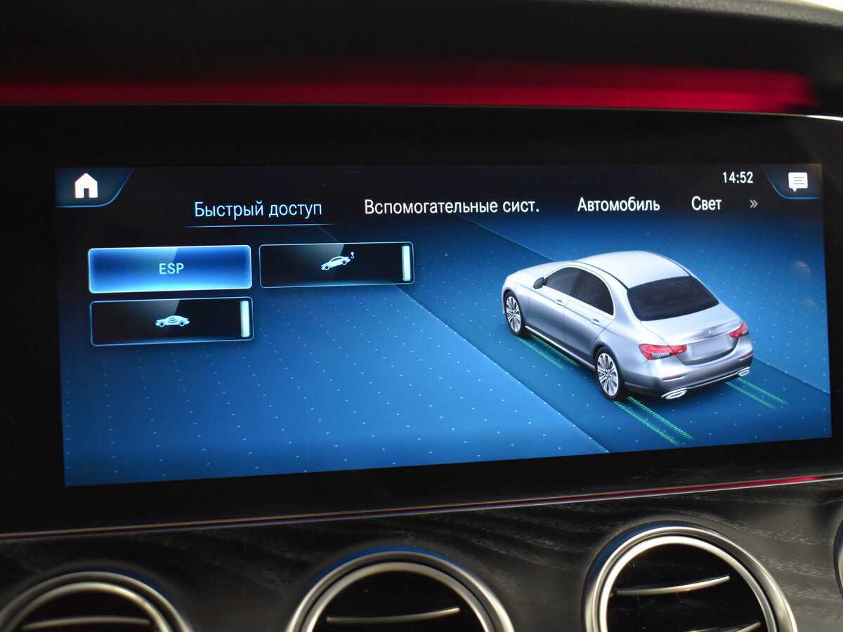 Mercedes-Benz E-Класс 2020 года с пробегом. Фото: #21