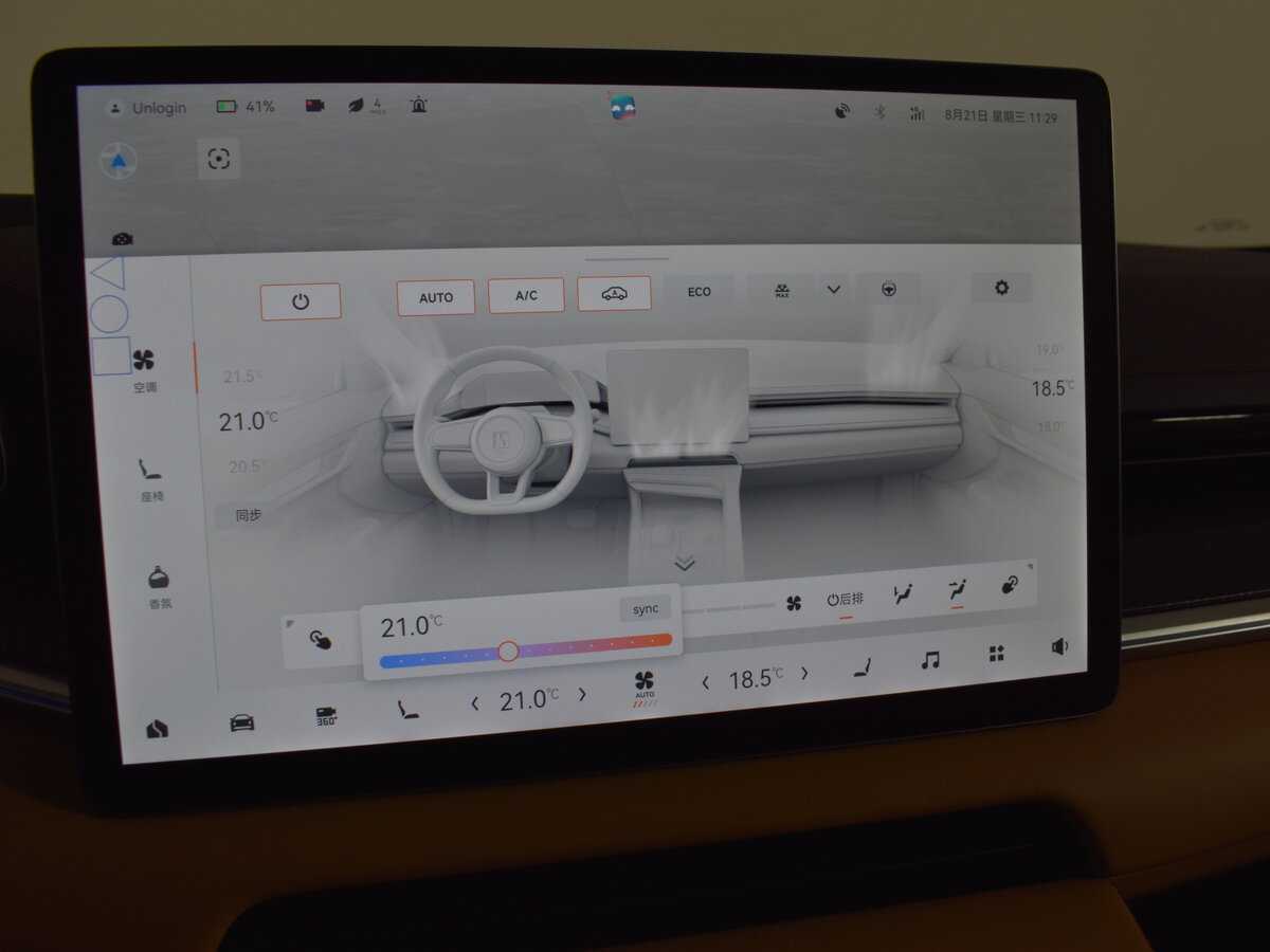 Zeekr 001 2023 года с пробегом. Фото: #24