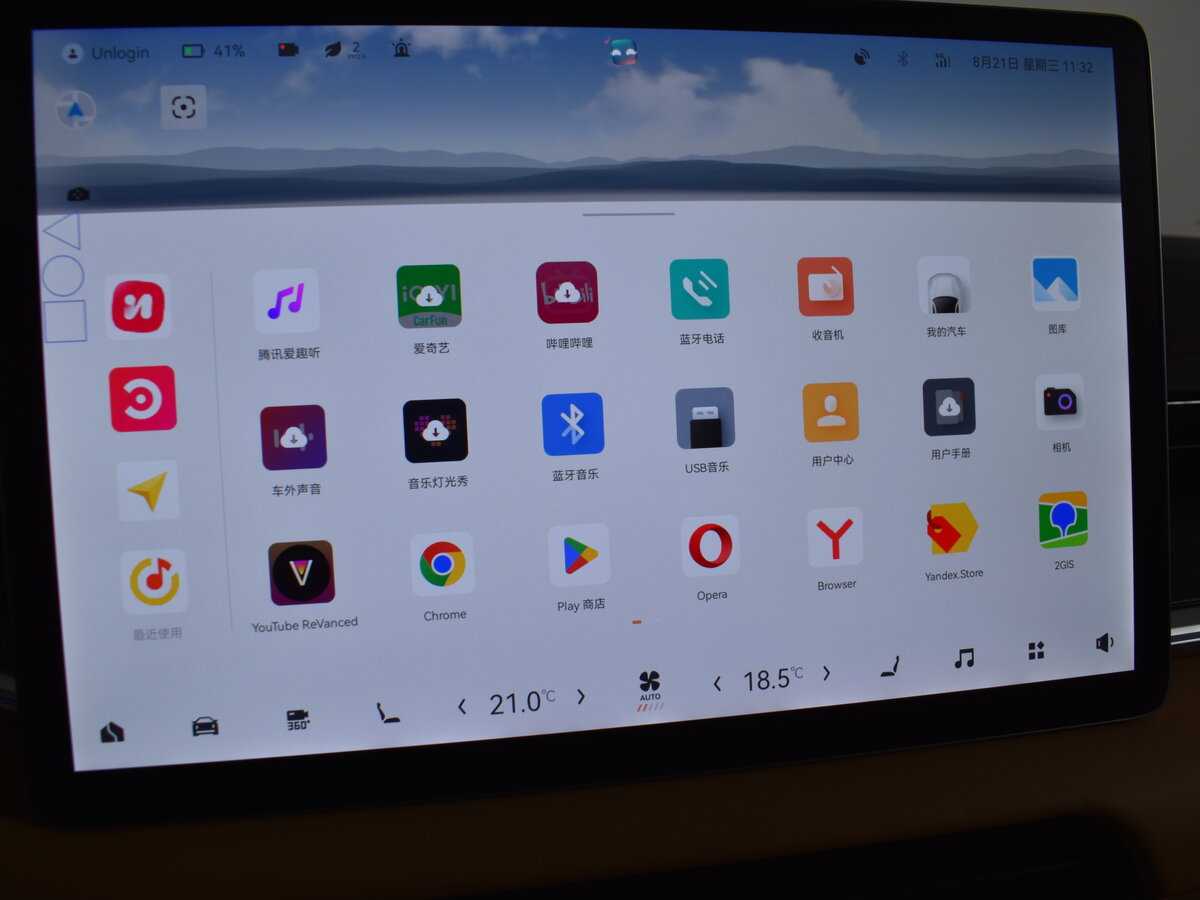 Zeekr 001 2023 года с пробегом. Фото: #28