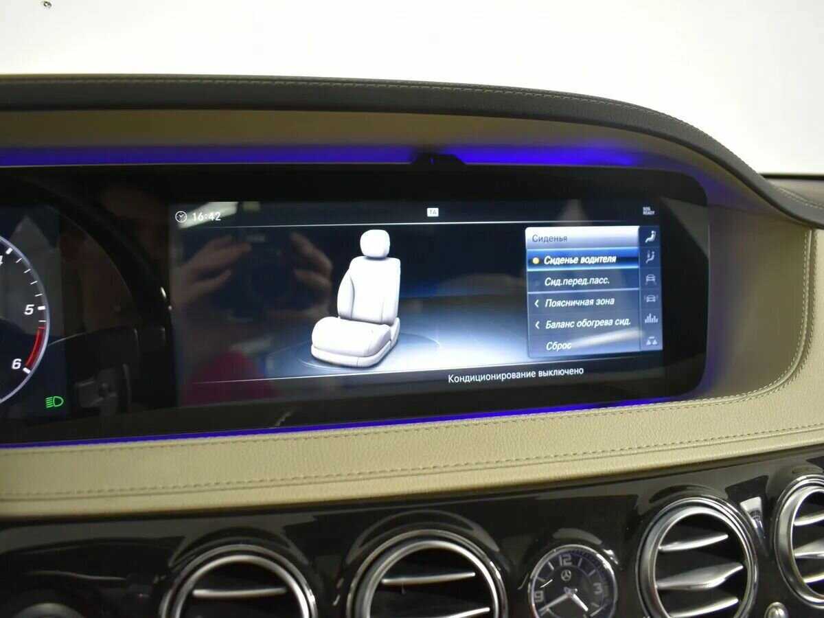 Mercedes-Benz S-Класс 2017 года с пробегом. Фото: #26