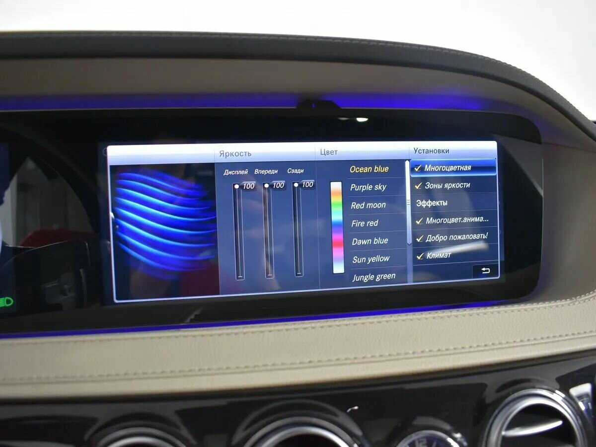 Mercedes-Benz S-Класс 2017 года с пробегом. Фото: #32