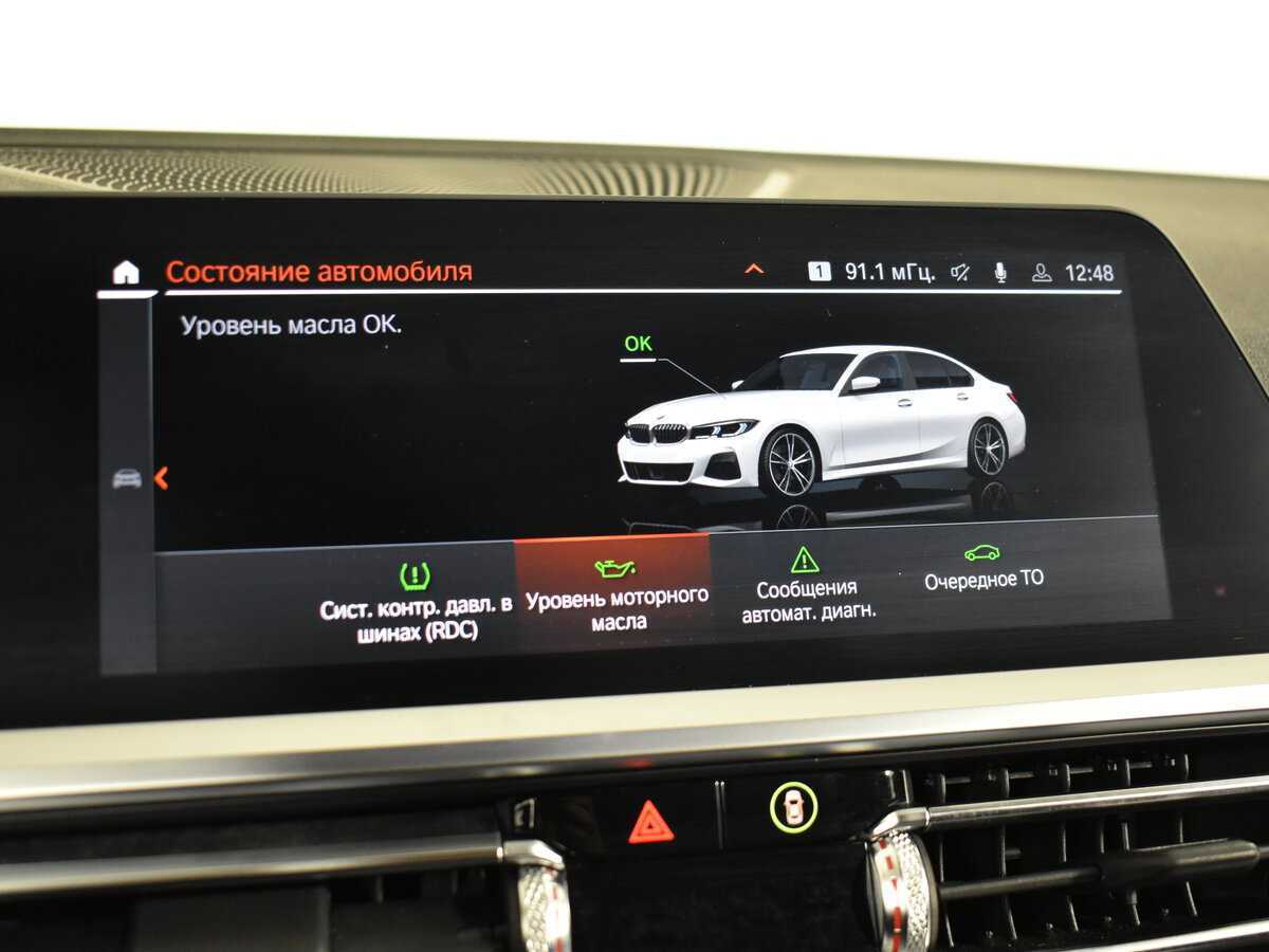 BMW 3 серии 2019 года с пробегом. Фото: #16