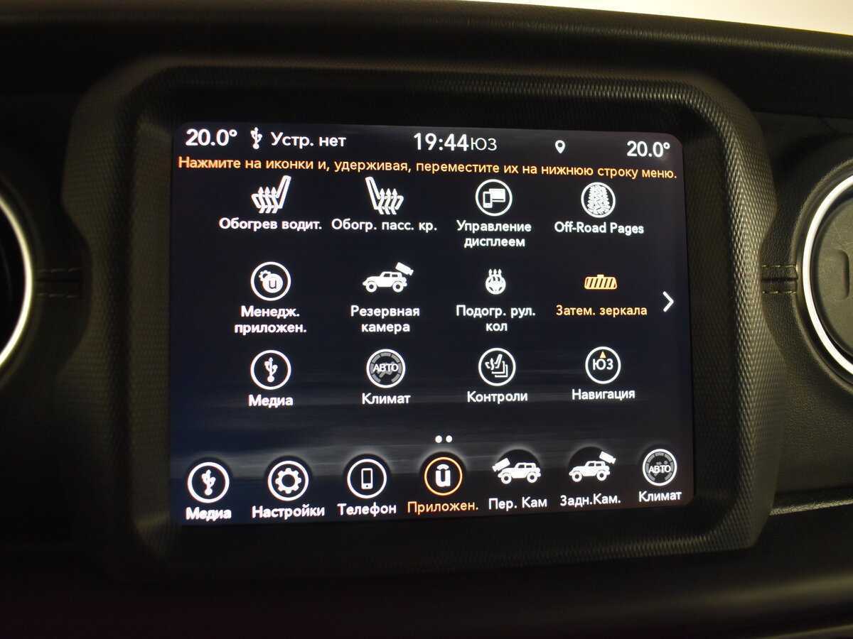 Jeep Wrangler 2021 года с пробегом. Фото: #23
