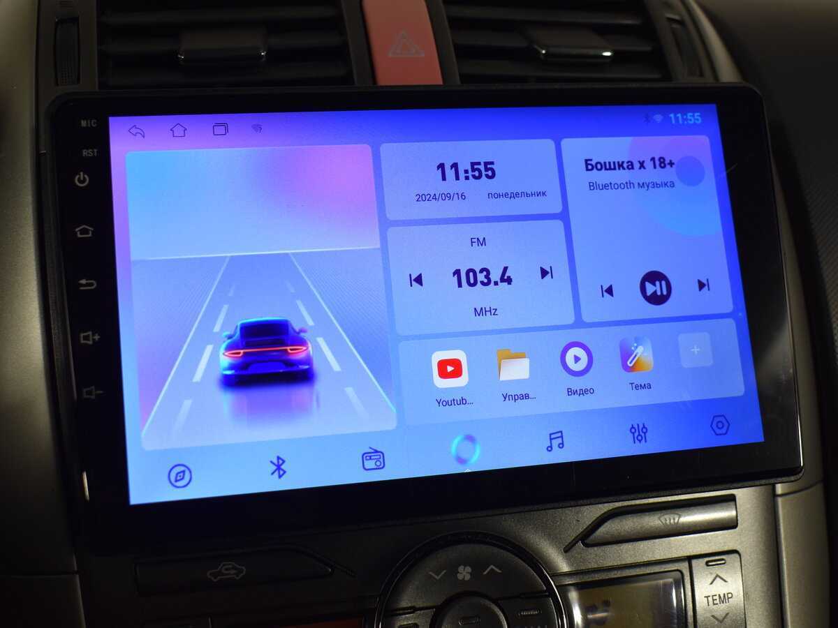 Toyota Auris 2007 года с пробегом. Фото: #17