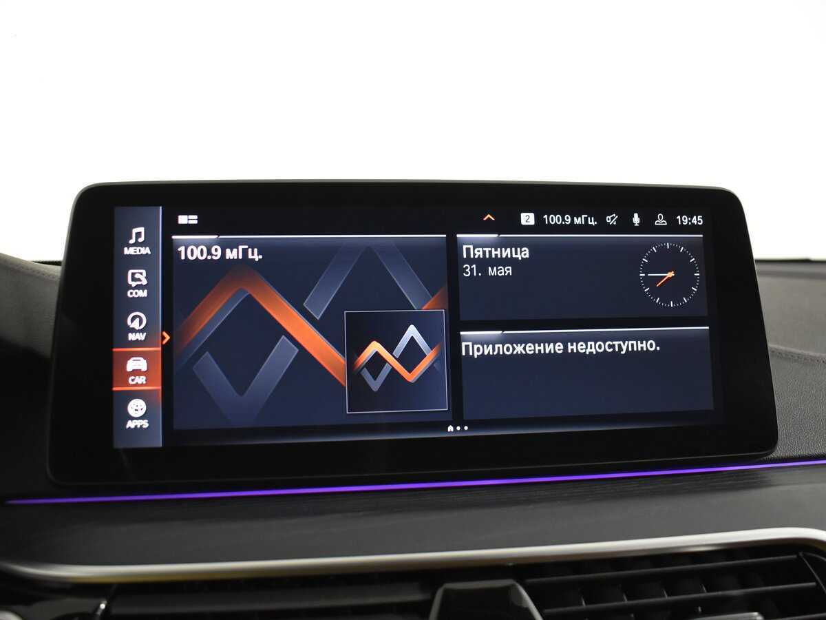 BMW 6 серии 2020 года с пробегом. Фото: #17