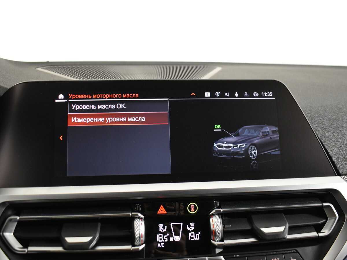 BMW 3 серии 2020 года с пробегом. Фото: #21