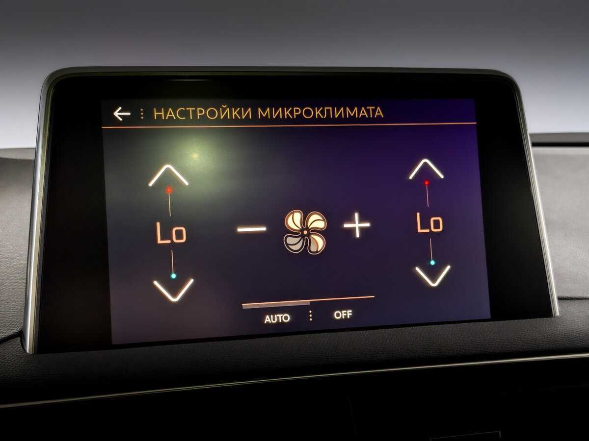 Peugeot 3008 2018 года с пробегом. Фото: #21