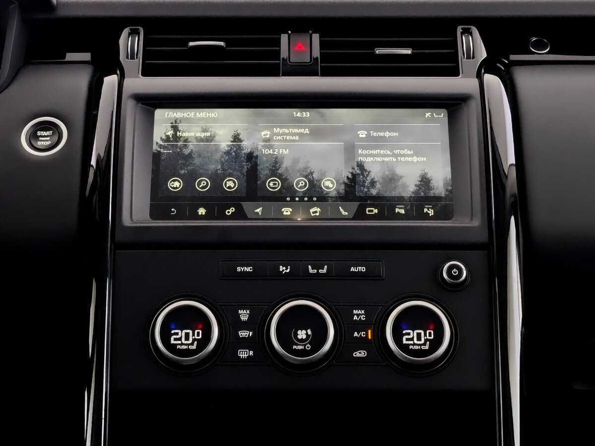 Land Rover Discovery 2020 года с пробегом. Фото: #12