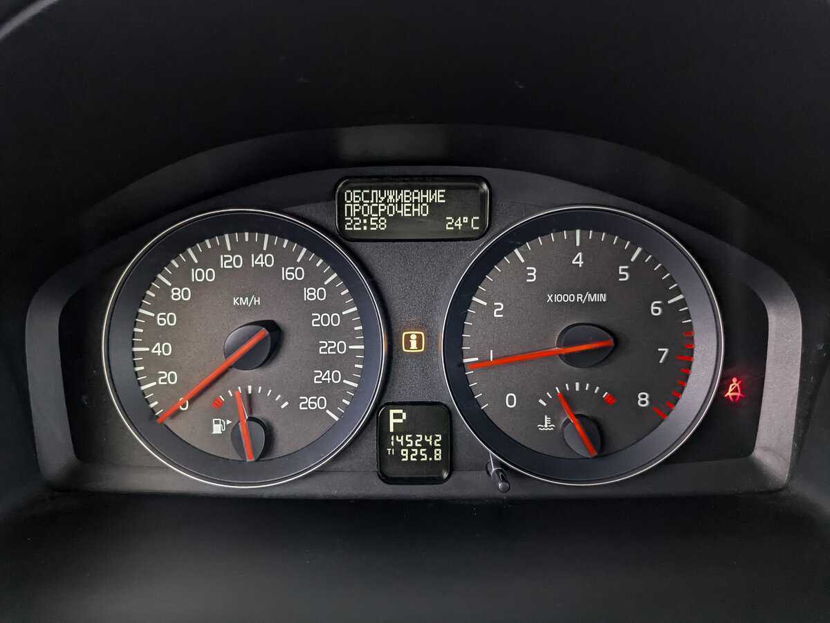 Volvo C30 2012 года с пробегом. Фото: #11