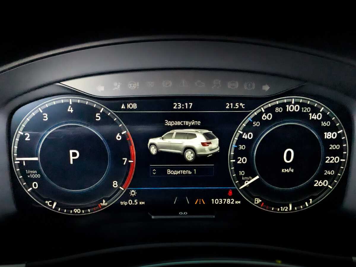 Volkswagen Teramont 2018 года с пробегом. Фото: #10