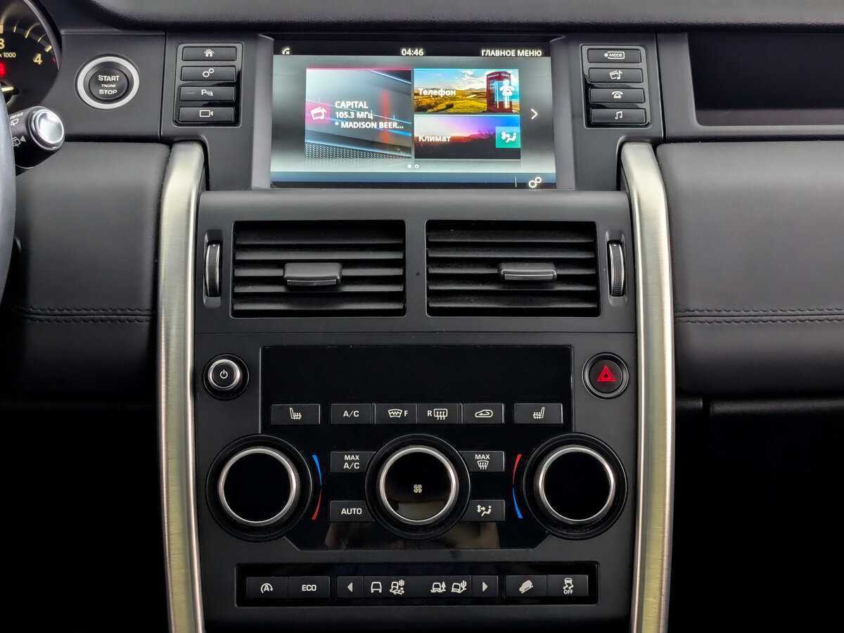 Land Rover Discovery Sport 2017 года с пробегом. Фото: #12