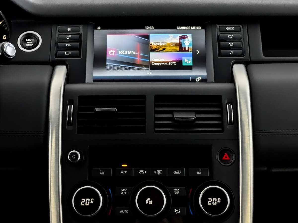 Land Rover Discovery Sport 2017 года с пробегом. Фото: #12
