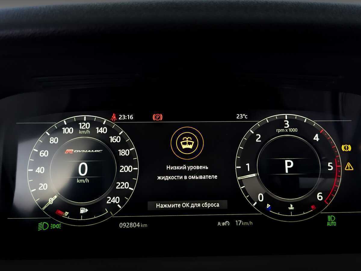 Land Rover Range Rover Velar 2017 года с пробегом. Фото: #10