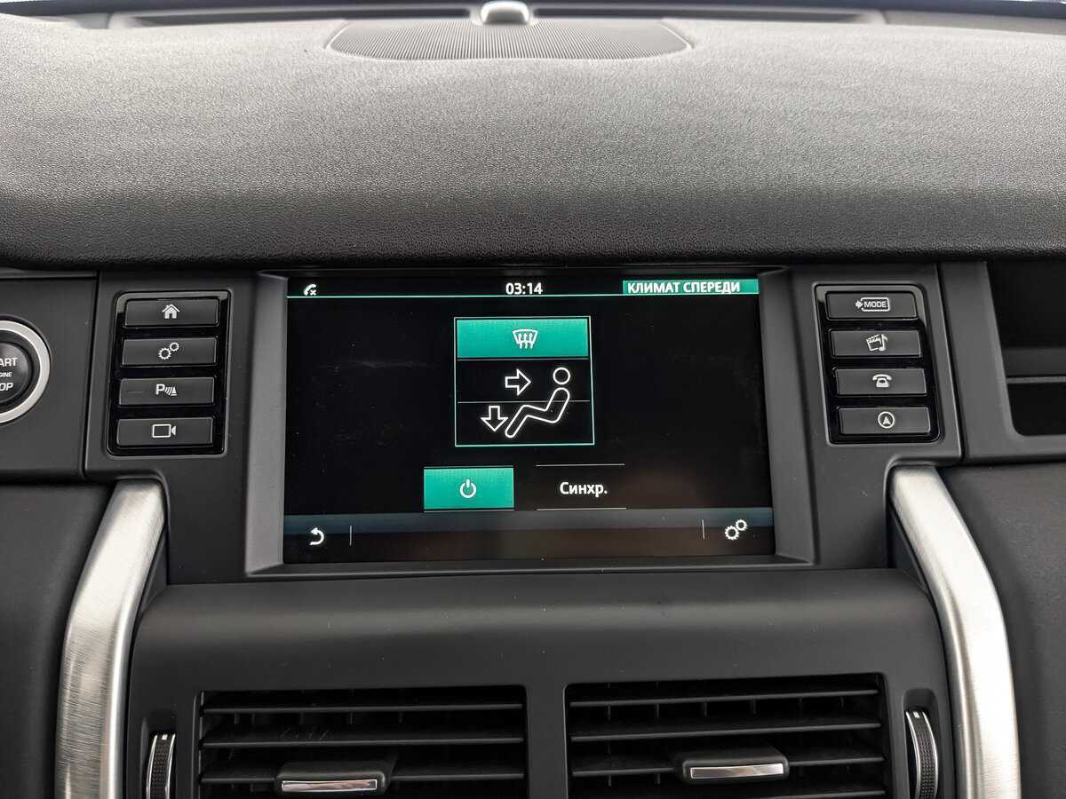 Land Rover Discovery Sport 2016 года с пробегом. Фото: #22