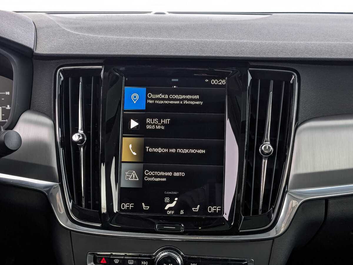 Volvo S90 2019 года с пробегом. Фото: #12