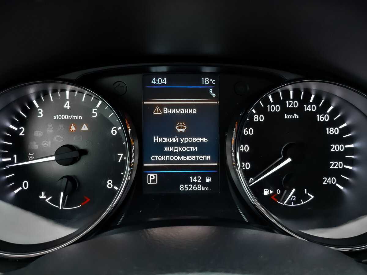 Nissan X-Trail 2021 года с пробегом. Фото: #10