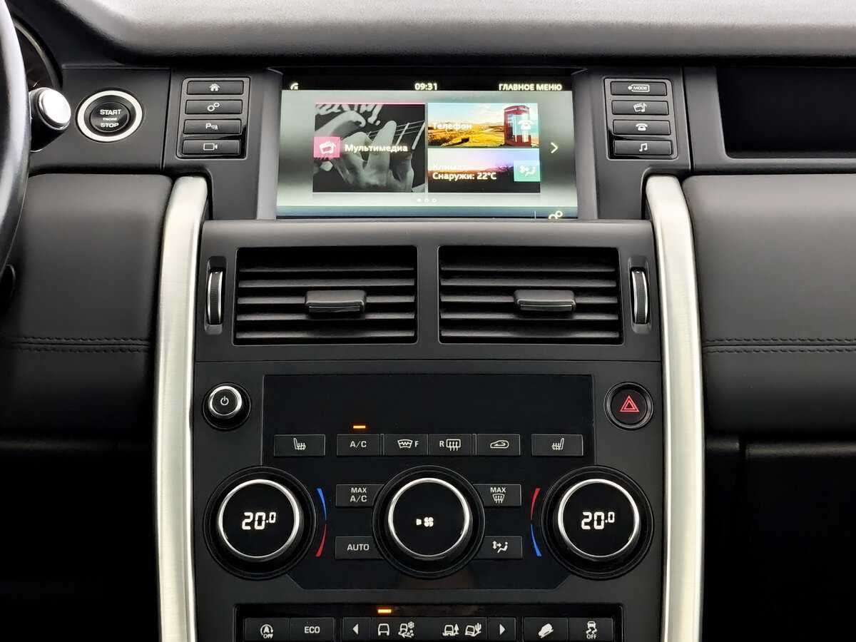Land Rover Discovery Sport 2018 года с пробегом. Фото: #12